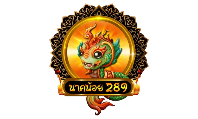 นากน้อย289